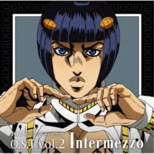 菅野祐悟／ジョジョの奇妙な冒険 黄金の風 O.S.T Vol.2 Intermezzo 【CD】