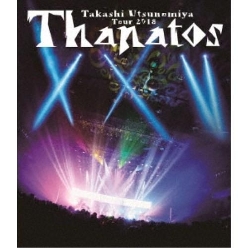 宇都宮隆／Takashi Utsunomiya Tour 2018 Thanatos -25th A...
