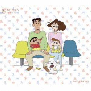 あいみょん／ハルノヒ (初回限定) 【CD】