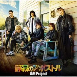 SACD ジャシンタ Jacintha / Autumn Leaves : パーツワイド - 通販