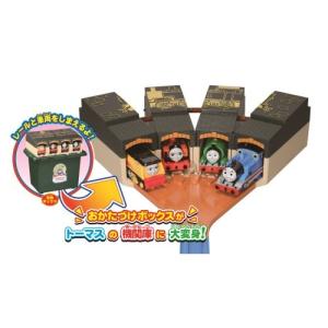 タカラトミー（TAKARA TOMY） トミカ トーマス きかんしゃトーマス