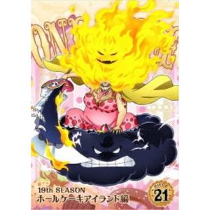 ONE PIECE ワンピース 19THシーズン ホールケーキアイランド編 PIECE.21