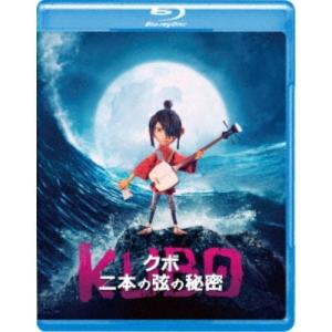 KUBO／クボ 二本の弦の秘密 【Blu-ray】｜esdigital