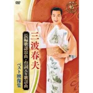 清木場俊介 BIRTH THE FINAL DVD 清木場俊介 BIRTH~THE FINAL~at日本武道館12.3 DVD2枚 : スターアップ