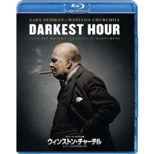 ウィンストン・チャーチル ヒトラーから世界を救った男 【Blu-ray】