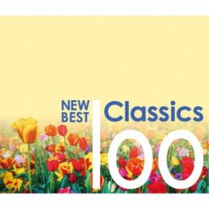 (V.A.)/ニュー・ベスト・クラシック100<...の商品画像