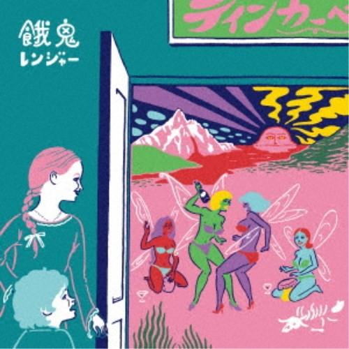 餓鬼レンジャー／ティンカーベル 〜ネバーランドの妖精たち〜 【CD】