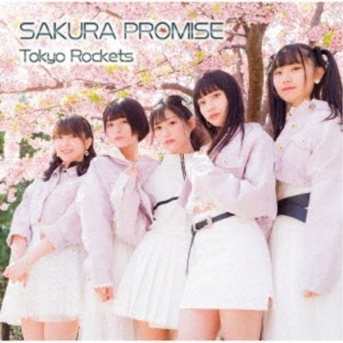 Tokyo Rockets／SAKURA PROMISE《通常盤B》 【CD】