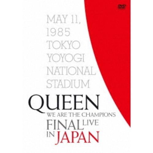 QUEEN／WE ARE THE CHAMPIONS FINAL LIVE IN JAPAN《生産限...