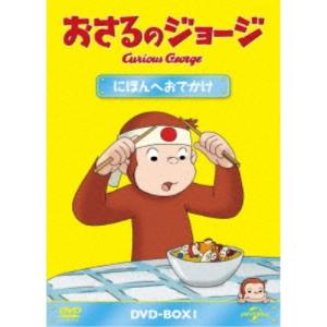 特典DVD付】新品 劇場版 おさるのジョージ DVD6枚セット / (DVD) SET