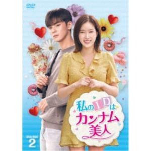 入荷待ち：7/1以降発送）マイ・ディア・ミスター 〜私のおじさん