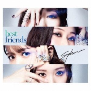 スフィア／best friends (初回限定) 【CD+Blu-ray】｜esdigital