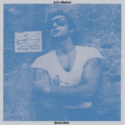 アルティ・エ・メスティエリ／クイント・スタート《完全生産限定盤》 (初回限定) 【CD】