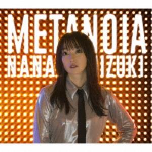水樹奈々／METANOIA 【CD】｜esdigital