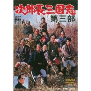新品 NEW だいすき新幹線 九州・西九州 / (DVD) KDS-2005-KEEP