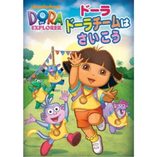 ドーラ ドーラチームはさいこう 【DVD】