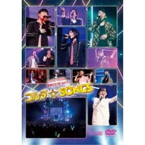 ライブビデオ ネオロマンスライブ HOT10 Countdown RadioII