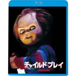 Blu-ray／チャイルド プレイ