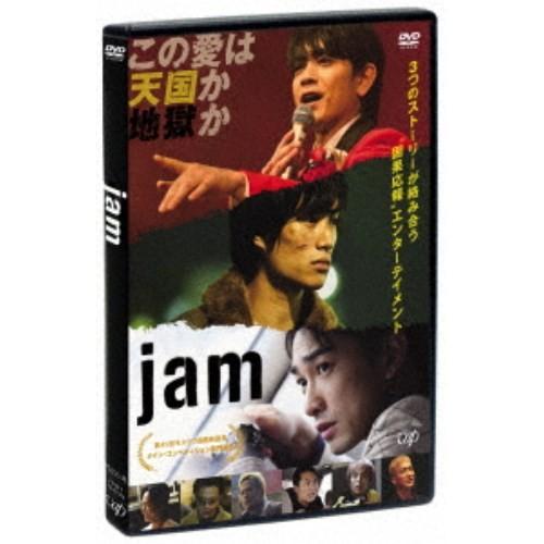 jam 【DVD】