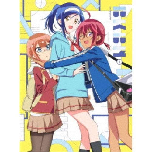 ぼくたちは勉強ができない 1《完全生産限定版》 (初回限定) 【DVD】