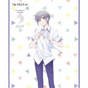 フルーツバスケット 1st season volume 2