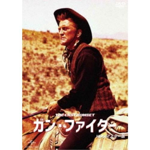 ガン・ファイター(HDリマスター版) 【DVD】