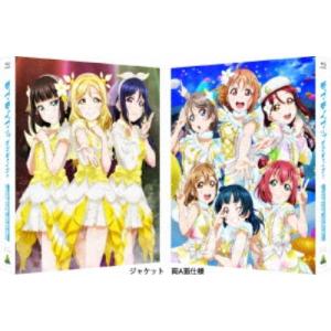 ラブライブ!サンシャイン!! The Schoo...の商品画像