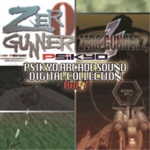 fripSide／とある科学の超音楽集 -A Certain Scientific Railgun