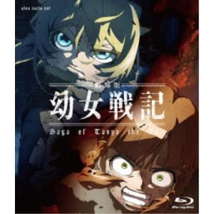ラーゼフォン 全26話+劇場版BOXセット 新盤 ブルーレイ Blu-ray