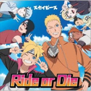 スカイピース／Ride or Die 【CD】｜esdigital