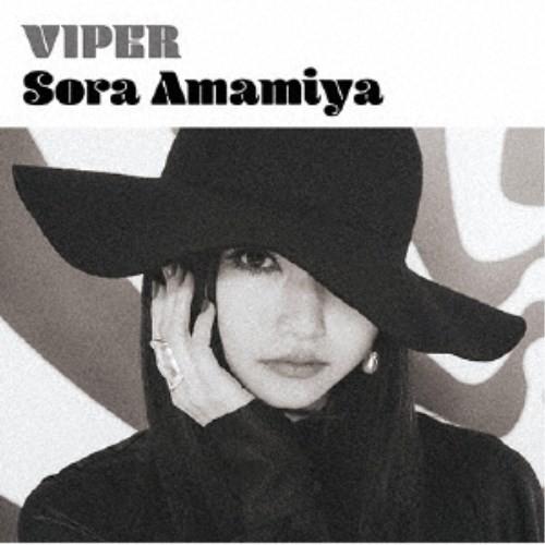 雨宮天／VIPER《通常盤》 【CD】