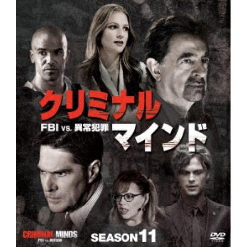 クリミナル・マインド／FBI vs. 異常犯罪 シーズン11 コンパクト BOX 【DVD】