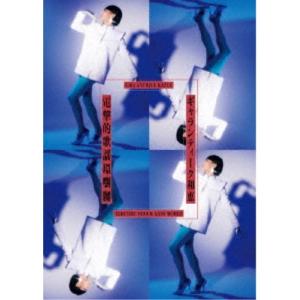 ギャランティーク和恵／電撃的歌謡環嚠嬲
