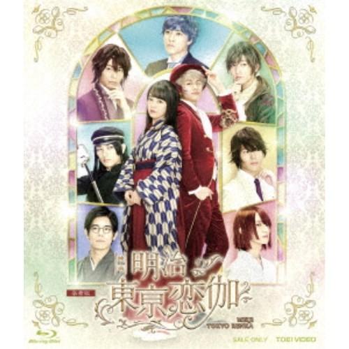 映画 明治東亰恋伽 豪華版 【Blu-ray】