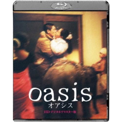 オアシス HDデジタルリマスター版 【Blu-ray】