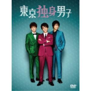 東京独身男子 DVD-BOX 【DVD】｜esdigital