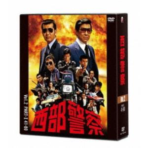 西部警察 40th Anniversary Vol.2 【DVD】｜esdigital