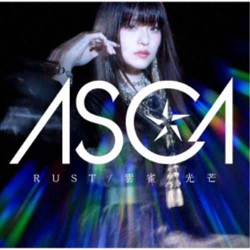 ASCA／RUST／雲雀／光芒《通常盤》 【CD】