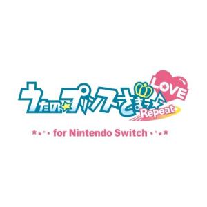 うたの☆プリンスさまっ♪Repeat LOVE for Nintendo Switch｜esdigital
