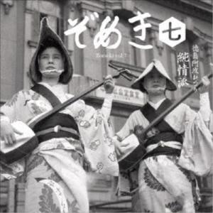 帯付き 国内盤 喜多郎/シルクロード ?絲綢之路? II/CANYON C25R0052 LP