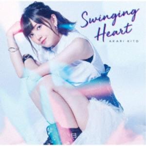 鬼頭明里／Swinging Heart《通常盤》 【CD】｜esdigital