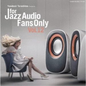 (V.A.)／FOR JAZZ AUDIO FANS ONLY VOL.12 【CD】｜esdigital