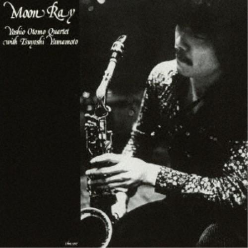 大友義雄カルテット／ムーン・レイ 【CD】