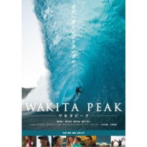 WAKITA PEAK -ワキタピーク-