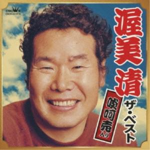 飛んでったとんぼちゃん 1974-1980 オリジナルアルバム CD-BOX （CD8枚