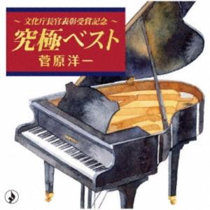 ソニーミュージック（Sony Music） CD/小澤征爾/ビゼー:「アルルの女