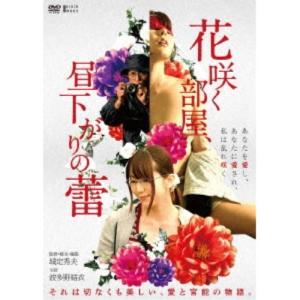 DVD 逢いたい時にあなたはいない 中山美穂 大鶴義丹 全6巻 ※ケース無し