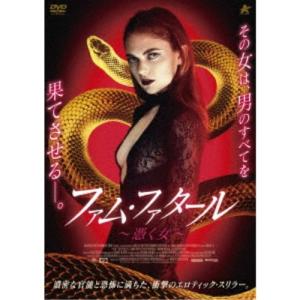 松尾嘉代主演 密会の宿シリーズ コレクターズDVD 【DVD】 : ハピネット