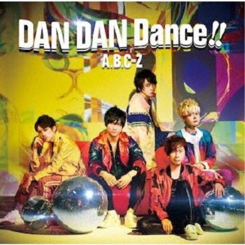 A.B.C-Z／DAN DAN Dance！！《限定盤B》 (初回限定) 【CD+DVD】