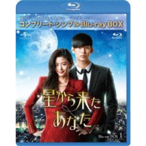 枚数限定][限定版]星から来たあなた＜コンプリート・シンプルDVD-BOX5